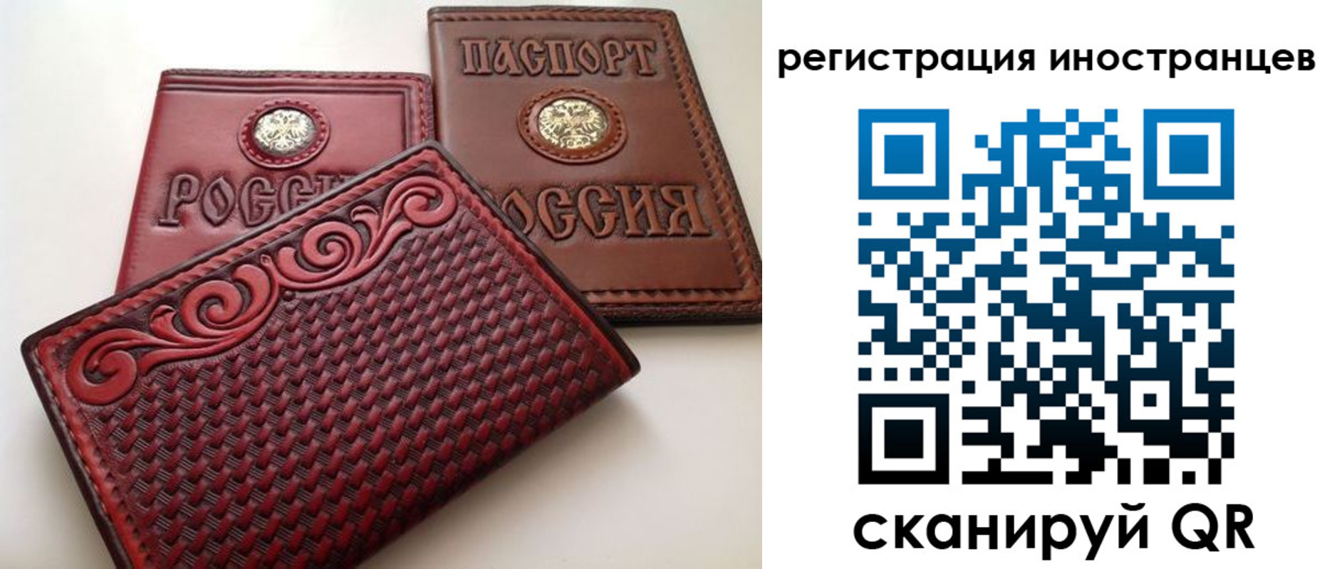 регистрация в Нерехте