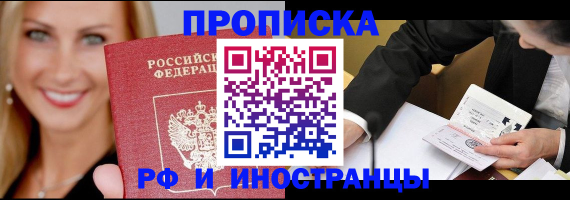 временная регистрация адрес в Нерехте