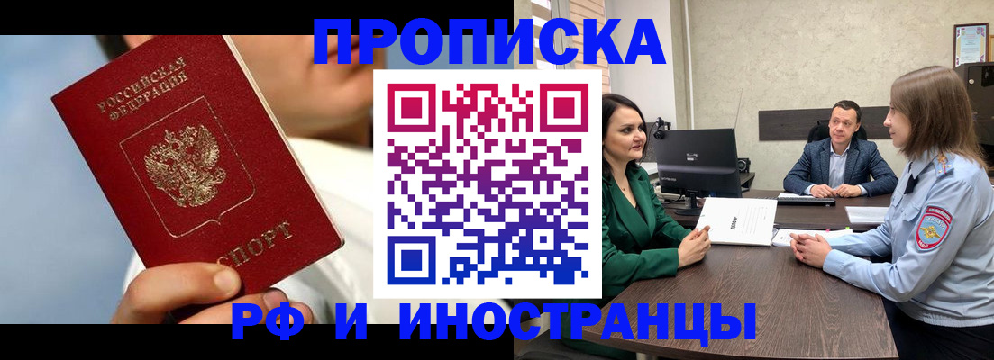 временная регистрация адрес в Нерехте