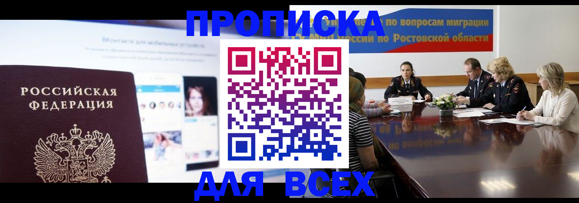 найти адрес прописки в Нерехте