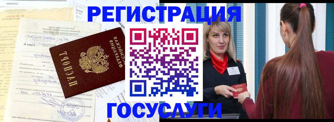 регистрация для школы в Нерехте